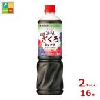 mitsu can для бизнеса полный -tis чёрный уксус ... Mix (6 раз .. модель )1L×2 кейс ( все 16шт.@) бесплатная доставка 