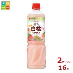 mitsu can для бизнеса полный -tis яблоко уксус белый персик Mix (6 раз .. модель )1L×2 кейс ( все 16шт.@) бесплатная доставка 