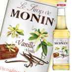 mo наан vanilla сироп 250ml бутылка ×2 кейс ( все 1 2 шт ) бесплатная доставка . покупка 