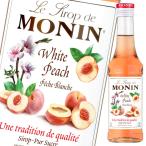 mo наан белый pi-chi( белый персик ) сироп 250ml бутылка ×1 кейс ( все 6шт.@) бесплатная доставка 