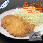  новинка!! свинья мясо для жаркого и 120g×10 листов для бизнеса экспертиза ...!! тонкацу мясо для жаркого .. тонкацу .. предмет ежедневное блюдо 