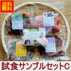 お試しサンプルセットC いか刺し 松前漬け 野沢菜 ごぼう 昆布 醤油漬け にしん 菜の花 キムチ いか お試し 試食 少量