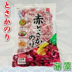  красный ... клей 500g ввод [kaneryou] внутренний производство натуральный водоросли * окраска стоимость не использование * sashimi. .., кулинария. установка соединять .[ post рейс ]