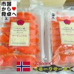  копченый лосось 10 упаковка (1 упаковка 70g ввод )[. соль использование ] салат *karu patch .* пицца * топпинг и т.д. [ рефрижератор рейс ]