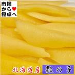 国産 塩数の子 1kg【2022年新物・北海道産・パリパリ食感がたまらない】おせち・おつまみ・松前漬けなどにお使いください【冷蔵便】