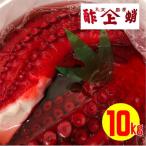  уксус ..10kg [ для бизнеса * примерно 6 плечо ] 1 шт. примерно 400g( в высшей степени стандарт )[ Hokkaido . документ остров производство ] прошлое в то время как. уксус .*...., зуб ... надежно [ рефрижератор рейс ]