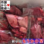 商品画像2