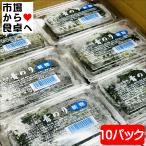  водоросли аонори 10 упаковка (1 упаковка 150g ввод ) [ внутренний производство ].. .. распростроняться....., уксус. предмет, тест ...[ рефрижератор рейс ]