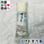  soft потертость .500g[ мягкий еда чувство ] одэн * сацума-агэ *. предмет * чашка вид * date шт и т.п. можете использовать [ рефрижератор рейс ]