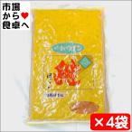 鮭 ほぐし フレーク 1kg ×４袋/道南冷蔵【業務用】おむすび、ごはんのお供、チャーハン等に【常温便】