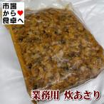 ..... для бизнеса 2 пакет (1kg×2)[.... закуска цукудани ].. .. .., рисовый шарик, чай .. и т.д. [ рефрижератор рейс ]