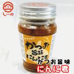 �����|���ɂ�ɌN 6�{(1�{70g����) �y���c�������̐H�i�z�Z���Ȏ|���̂����A�K�c���Ƃ���ɂ�ɂ��A���т̂����Ɂy�퉷�ցz