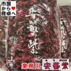 商品画像2