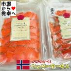  копченый лосось перец salmon 10 упаковка (1 упаковка 70g ввод )[. соль использование ] салат *karu patch .* пицца * топпинг и т.д. [ рефрижератор рейс ]