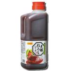 大根おろしソース 2kg【日本食研・