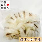 .... внизу пара кальмар geso2kg. модификация примерно 3 пара [ мягкость . кальмар geso] небо ..,. суши, жарение предмет,.. предмет .[ рефрижератор рейс F]