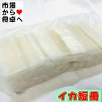 i. tanzaku порез .1 пакет (1kg 40 листов ввод )[ обработанный .. сразу можно использовать ] олень. . ввод, небо ..* fly * масло жарение .[ рефрижератор рейс F]