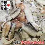  сушеный кальмар ..( маленький ) 2kg[ мягкость . кальмар ]. установка * жарение предмет *.. предмет .[ рефрижератор рейс ]