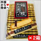  пирог жарение кондитерские изделия коробка корень мир три поддон пирог 2 коробка (1 коробка 18 штук входит )[ коробка корень. . земля производство *..] миндаль ввод,sato поплавок bi. использование делает [ обычная температура рейс ]