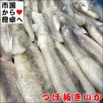 tsu. вытащенный ..... маленький 10 кубок (1 кубок примерно 70g)[. . хлопчатник нет * удобный обработанный .] жарение предмет *. предмет *.. предмет * икамэси .[ рефрижератор рейс F]