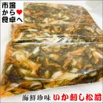 i... сосна передний 1kg(R)[ местного производства . ткань использование ]pili считая ....kse стать [ рефрижератор рейс F]