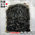 wa черепаха .(R) 2kg[ для бизнеса * стебель . черепаха. закуска цукудани ] палочки для еды .... нет * маленькая миска,.. данный .[ рефрижератор рейс F]