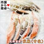 . соль осень лосось порез .10 порванный [. соль * Hokkaido производство натуральный осень лосось ] различный . лосось кулинария . использование пожалуйста [ рефрижератор рейс ]