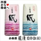  камабоко ( красный * белый каждый 1 шт. )[.][ Odawara название производство *. Kiyoshi ..] Odawara старый магазин корзина ... камабоко [ рефрижератор рейс ]