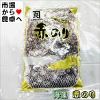  красный клей 1 пакет (kaneryou)[ водоросли *. клей ] sashimi. tsuma, кулинария. установка соединять, водоросли салат, уксус. предмет .[ post рейс ]