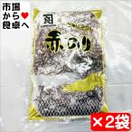  красный клей 2 пакет (kaneryou)[ водоросли *. клей ] sashimi. tsuma, кулинария. установка соединять, водоросли салат, уксус. предмет .[ post рейс ]