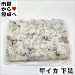 ... внизу пара ( маленький )1kg[ для бизнеса кальмар geso] салат,.. предмет,.. предмет .[ рефрижератор рейс ]