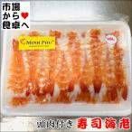  суши море .1 упаковка 20 хвост входить [ голова мясо имеется суши ..] для бизнеса *... суши * листовка суши .[ рефрижератор рейс F]