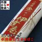  date шт ( Special сверху ) половина 1 шт. [ создание Meiji 10 один год * Odawara гора сверху ..]. тест. нет изысканный ..[ рефрижератор рейс ]