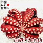  подлинный .( местного производства * наклон ) 1 кубок примерно 1.2kg[ Boyle земля ..] большой типа местного производства .., еда . отвечающий .. есть размер [ рефрижератор рейс ]