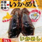  икамэси 2 пакет (1 пакет 2 хвост ввод )[ плита . температура .. только ] прошлое в то время как. способ ... вверх . элемент .. тест. станция . способ .... [ обычная температура рейс ]