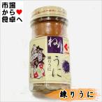 u. очистка ..6шт.@[. .. только . роскошь,. удача. морской еж ].. крем макароны,.. колерование,.. соевый соус [ обычная температура рейс ]