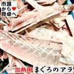 ma... ala5kg( нагревание для )[...,., кожа. часть ]. предмет,.. предмет,.. предмет, и т.п. различный кулинария .[ рефрижератор рейс ]