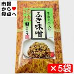 fu. тест .5 пакет (1 пакет 100g ввод )[ дом . тест .* сырой васаби ввод ] рис, sake. ., рисовый шарик онигири, салат, рисовое поле приятный .[ post рейс ]