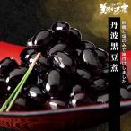  Tanba черная соя ./.. длина прекрасный тест . было использовано город 