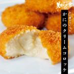  краб магазин ..... краб. крем короккэ .. длина прекрасный тест . было использовано город 