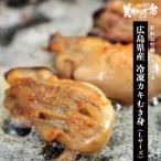  Hiroshima префектура производство рефрижератор устрица ...(L размер ) /.. длина прекрасный тест . было использовано город 