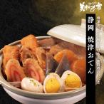  Shizuoka . Цу одэн /.. длина прекрасный тест . было использовано город 