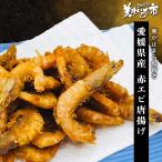  Ehime префектура производство красный креветка Tang ..(WEB ограничение ) /.. длина прекрасный тест . было использовано город 