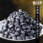 . перо чёрный легкий сладкие ферментированные бобы ( есть перевод ) /.. длина прекрасный тест . было использовано город 