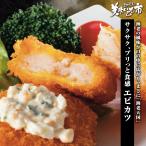  креветка katsu/.. длина прекрасный тест . было использовано город 