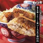  Fukui достопримечательность мильфей способ соус katsu фарфоровая пиала. ./.. длина прекрасный тест . было использовано город 