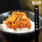 . чеснок .../.. длина прекрасный тест . было использовано город 