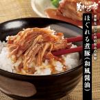 ho.... свинья ( японский стиль соевый соус ) /.. длина прекрасный тест . было использовано город 