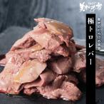  высшее Toro рычаг /.. длина прекрасный тест . было использовано город 