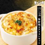  белый роза молоко белый соус морепродукты жарение колерование комплект (.& креветка )24 шт /.. длина прекрасный тест . было использовано город 